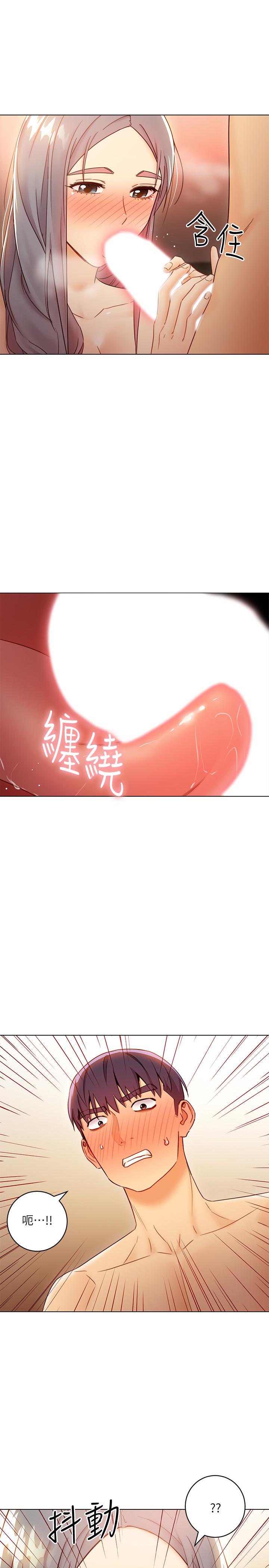 繼母的朋友們漫画 免费阅读 第43话-可以射在里面吧 5.jpg