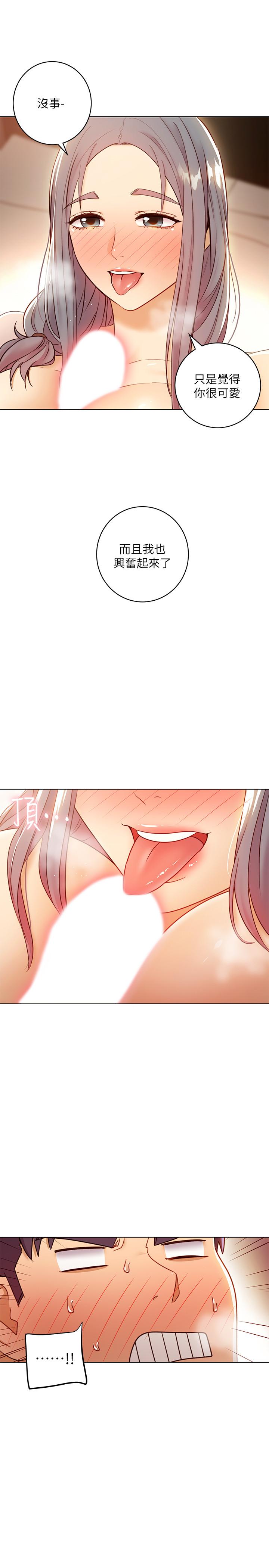 繼母的朋友們漫画 免费阅读 第43话-可以射在里面吧 9.jpg