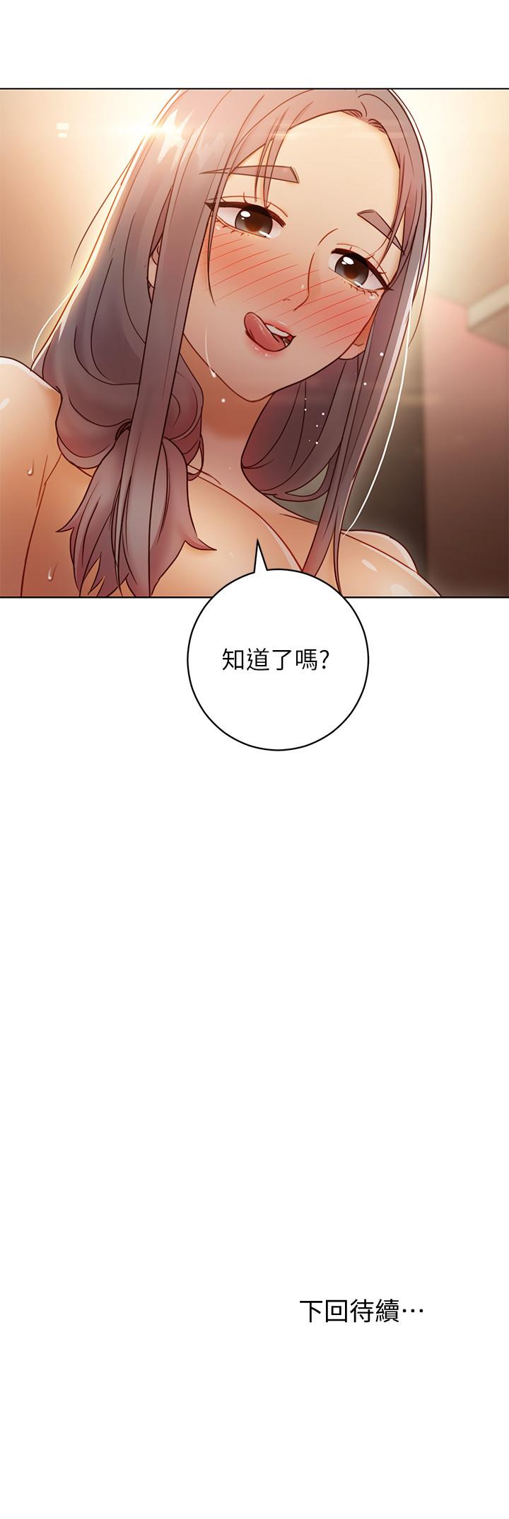 繼母的朋友們漫画 免费阅读 第43话-可以射在里面吧 32.jpg