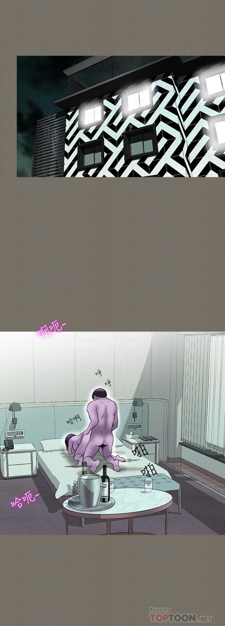 別人的老婆漫画 免费阅读 第83话(第2季)-姐姐为了妹妹牺牲肉体 10.jpg