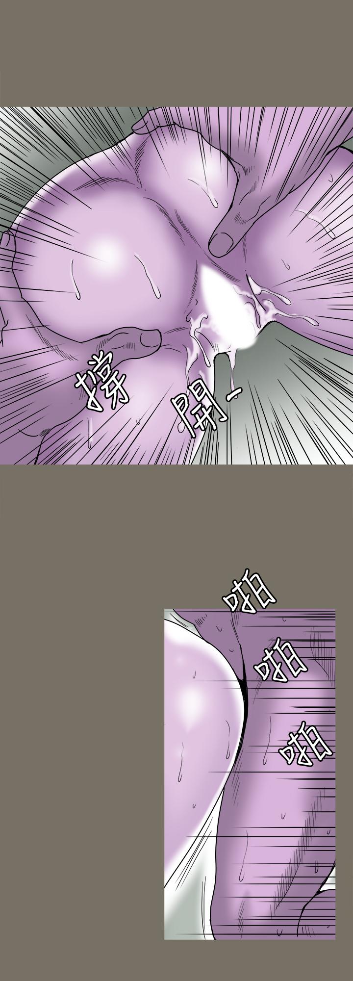 別人的老婆漫画 免费阅读 第83话(第2季)-姐姐为了妹妹牺牲肉体 11.jpg