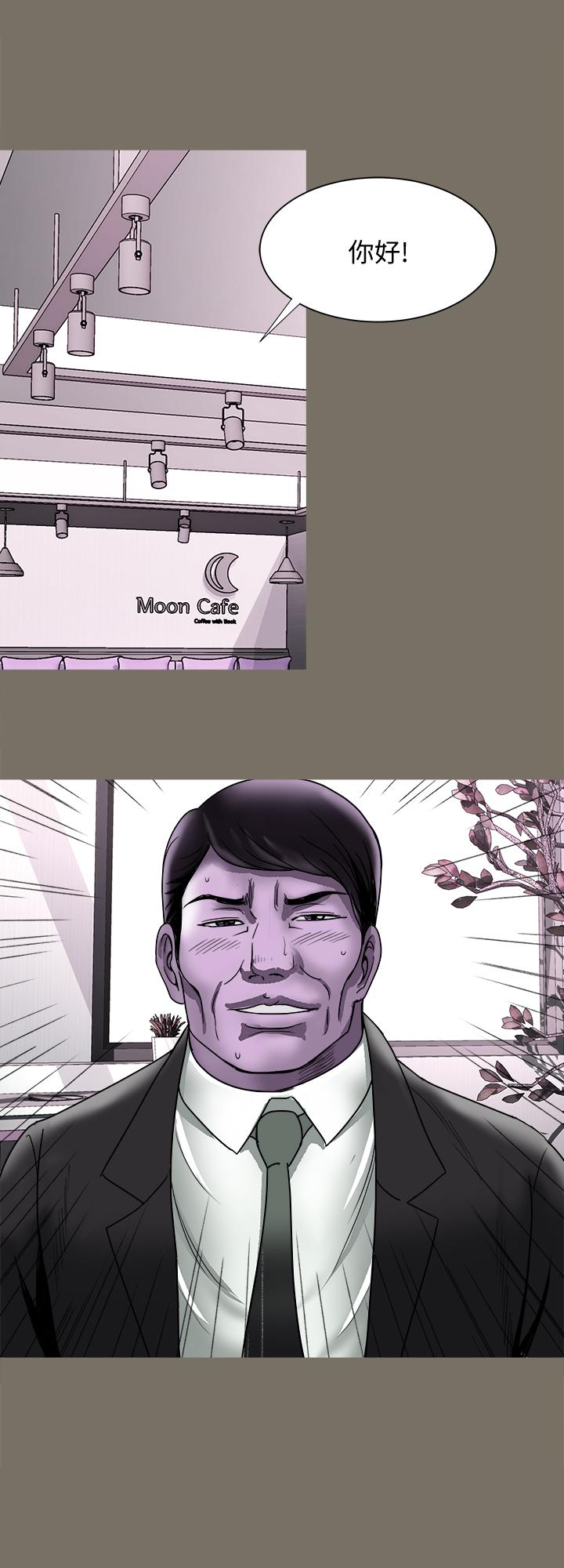 別人的老婆漫画 免费阅读 第83话(第2季)-姐姐为了妹妹牺牲肉体 15.jpg