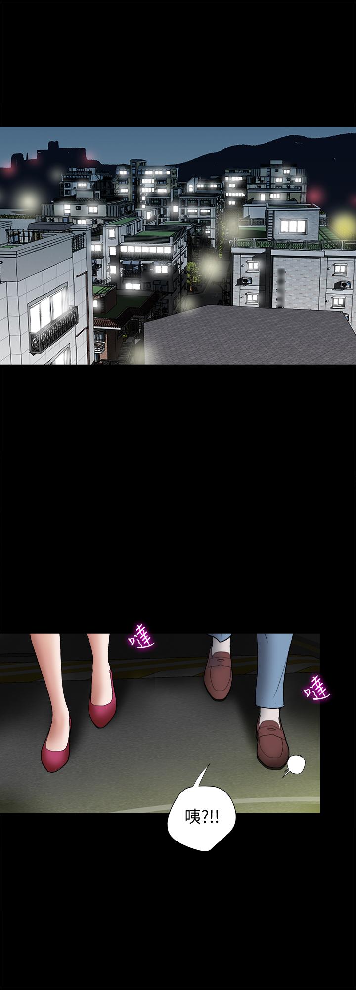 別人的老婆漫画 免费阅读 第84话(第2季)-别的女人更令人垂涎 13.jpg