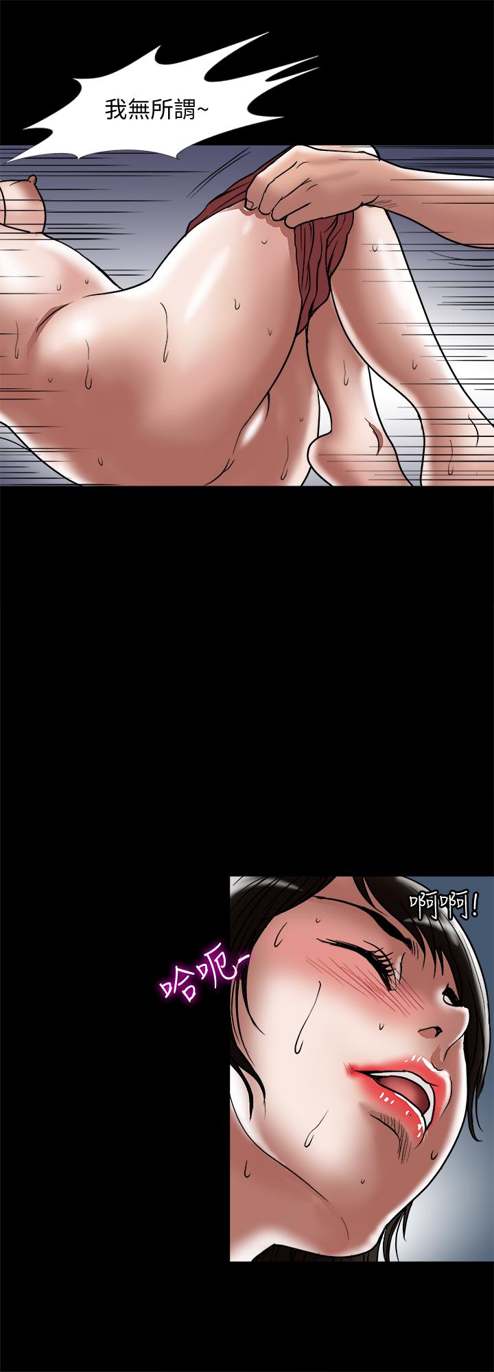 別人的老婆漫画 免费阅读 第84话(第2季)-别的女人更令人垂涎 24.jpg