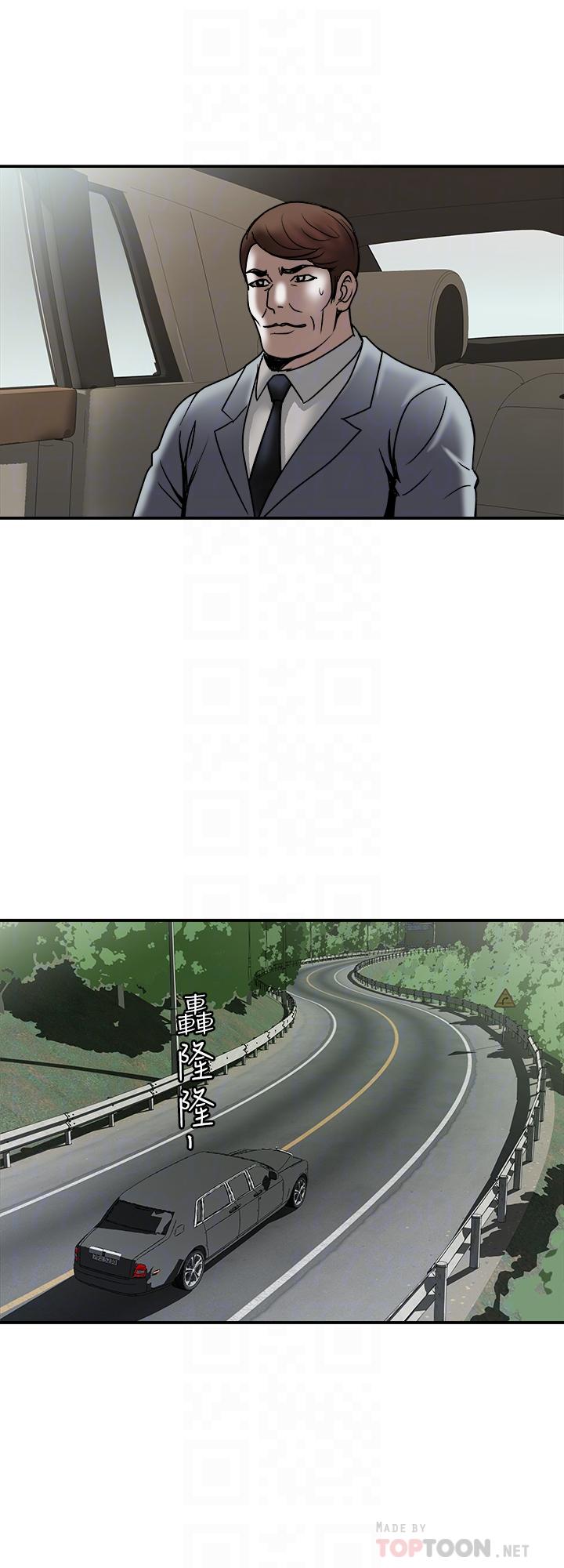 別人的老婆漫画 免费阅读 第85话(第2季)-一想到前妻和我朋友上过床 14.jpg