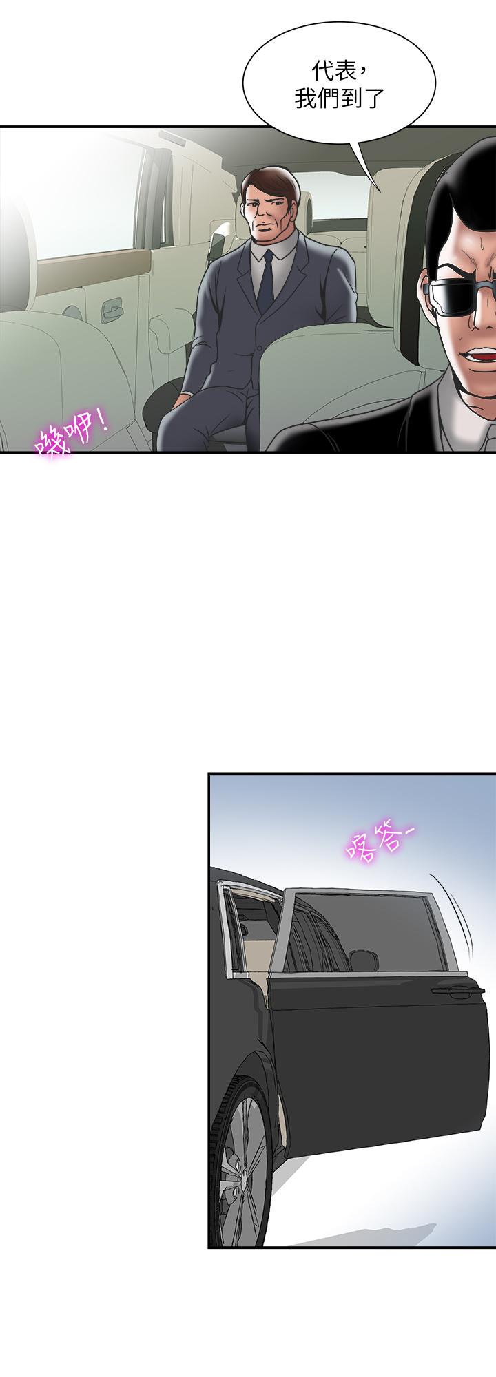 別人的老婆漫画 免费阅读 第85话(第2季)-一想到前妻和我朋友上过床 15.jpg