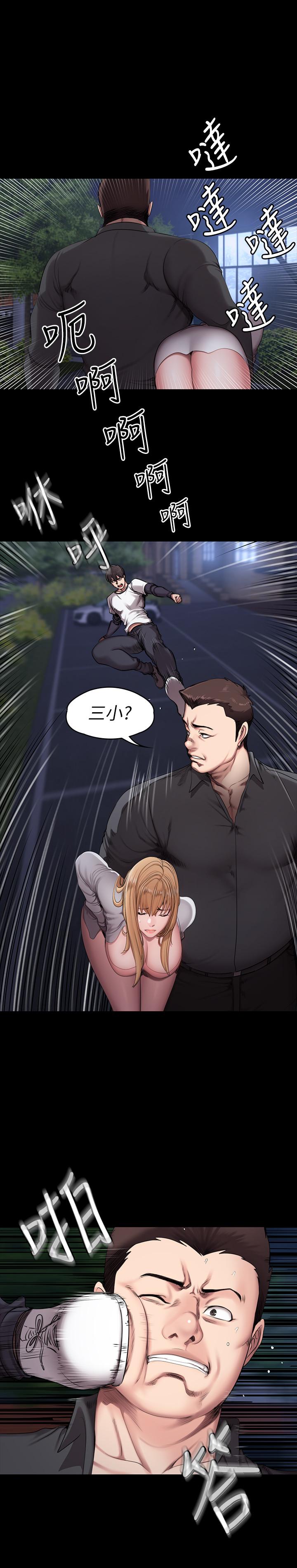 健身教練漫画 免费阅读 第58话-俐雅被贤秀拥抱着 2.jpg