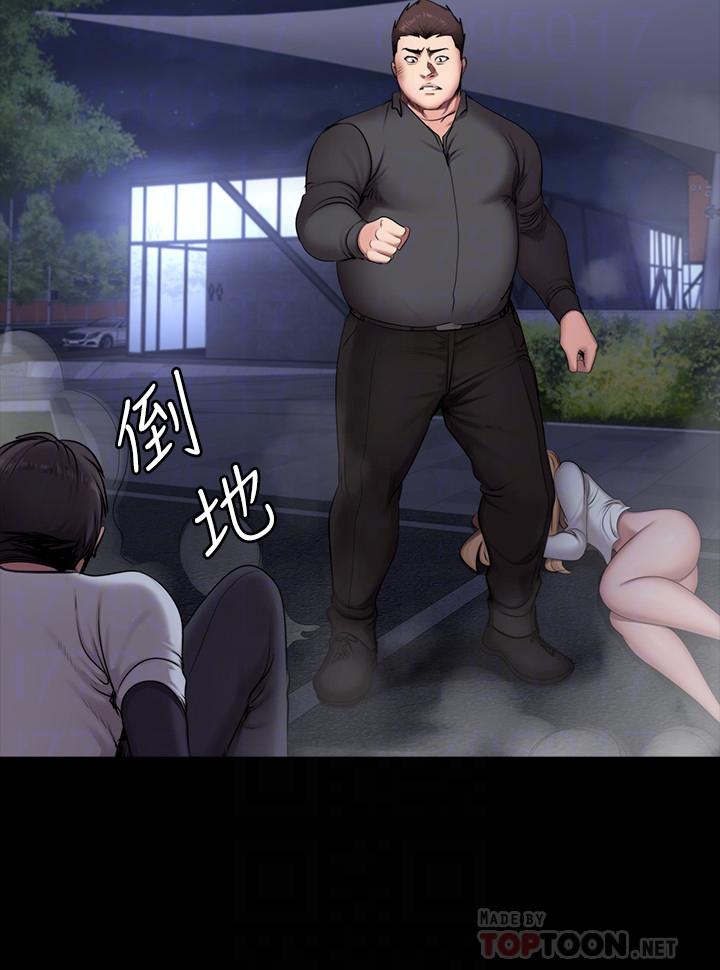 健身教練漫画 免费阅读 第58话-俐雅被贤秀拥抱着 4.jpg