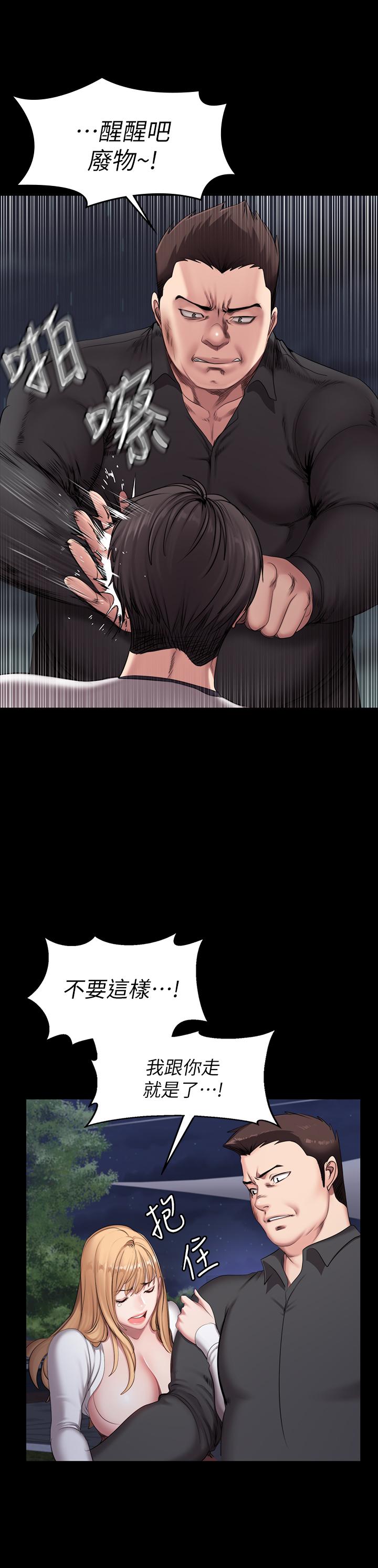 健身教練漫画 免费阅读 第58话-俐雅被贤秀拥抱着 7.jpg