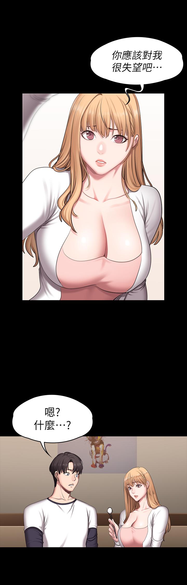 健身教練漫画 免费阅读 第58话-俐雅被贤秀拥抱着 19.jpg