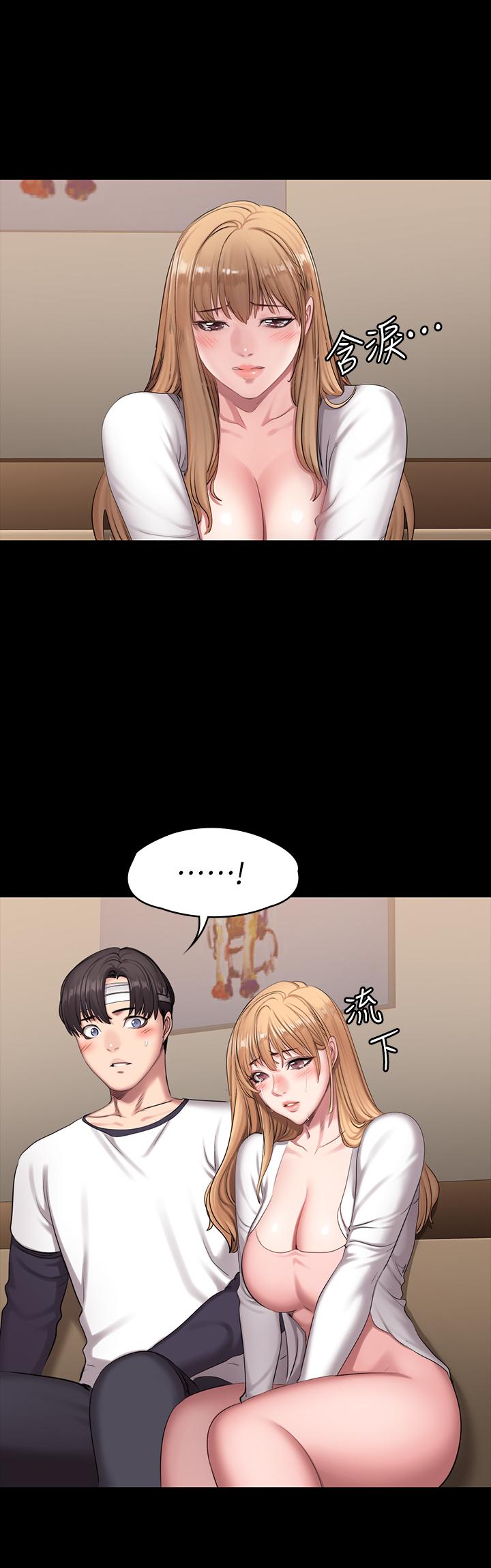 健身教練漫画 免费阅读 第58话-俐雅被贤秀拥抱着 22.jpg