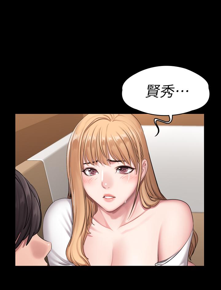 健身教練漫画 免费阅读 第58话-俐雅被贤秀拥抱着 24.jpg