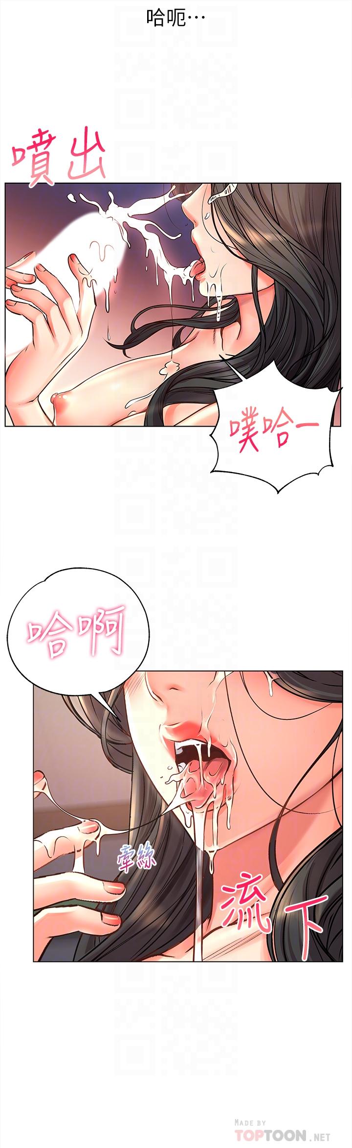 超市的漂亮姐姐漫画 免费阅读 第38话-恩惠姐的呻吟 10.jpg