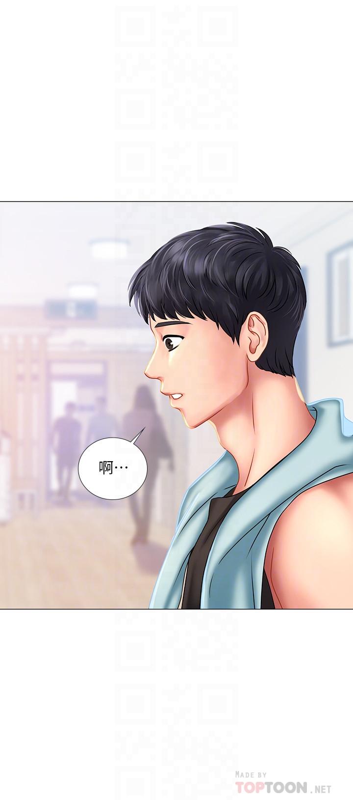 享樂補習街漫画 免费阅读 第37话-羞涩的告白 6.jpg