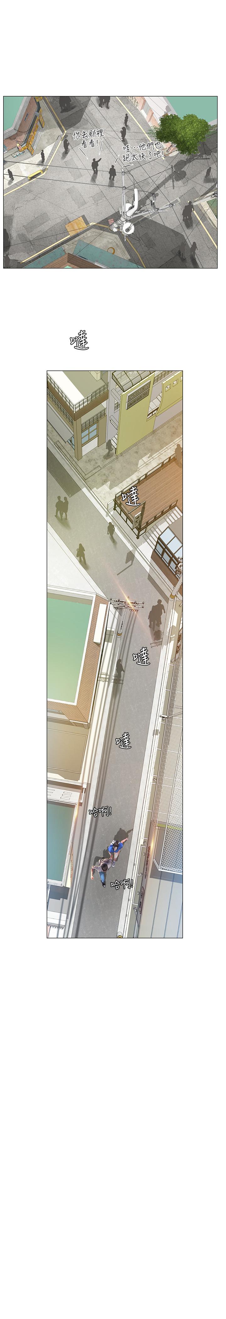 享樂補習街漫画 免费阅读 第37话-羞涩的告白 23.jpg