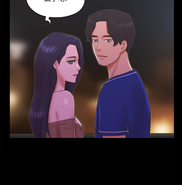 協議換愛漫画 免费阅读 第60话-野外露出的新世界 21.jpg