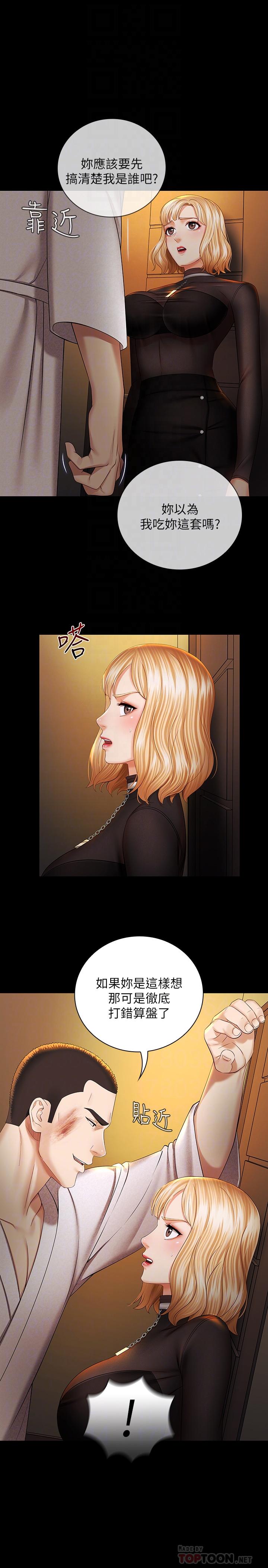 妹妹的義務漫画 免费阅读 第38话-为了妍柔，我的身体不算什么 8.jpg