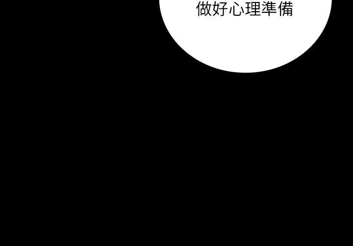 妹妹的義務漫画 免费阅读 第38话-为了妍柔，我的身体不算什么 13.jpg