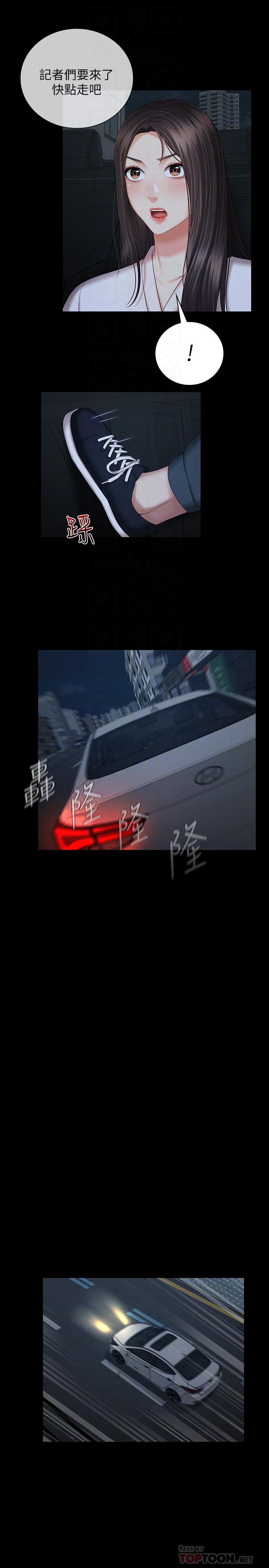 妹妹的義務漫画 免费阅读 第38话-为了妍柔，我的身体不算什么 18.jpg