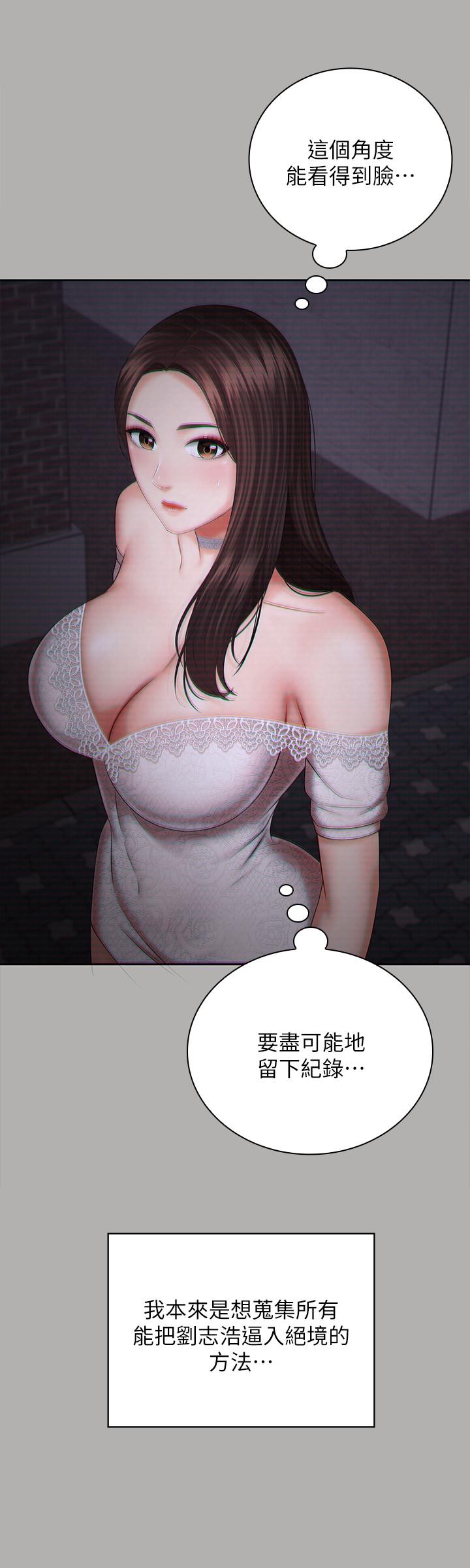 妹妹的義務漫画 免费阅读 第38话-为了妍柔，我的身体不算什么 25.jpg