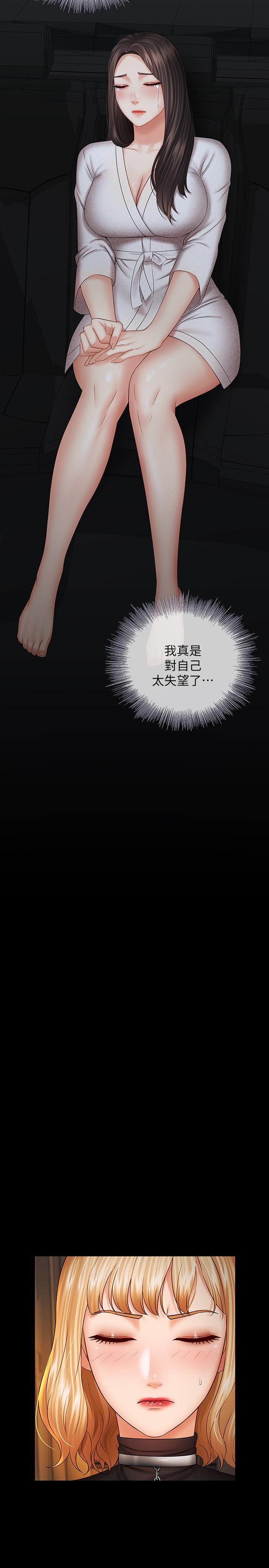 妹妹的義務漫画 免费阅读 第38话-为了妍柔，我的身体不算什么 27.jpg