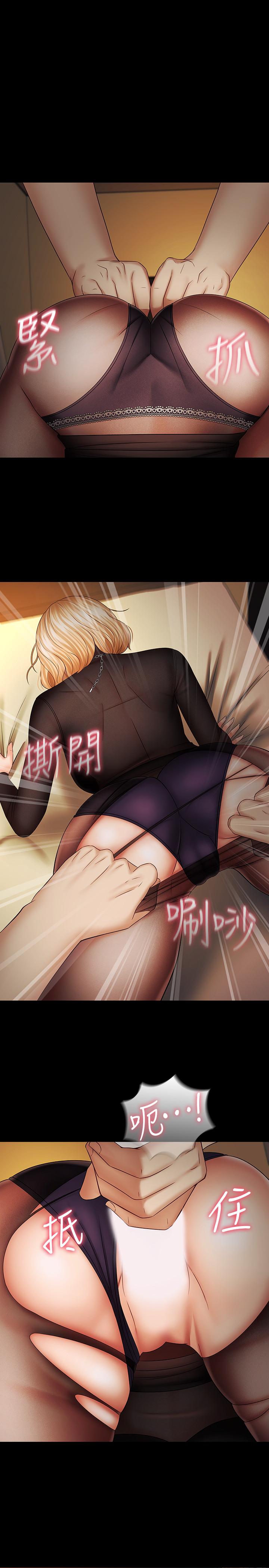 妹妹的義務漫画 免费阅读 第38话-为了妍柔，我的身体不算什么 32.jpg