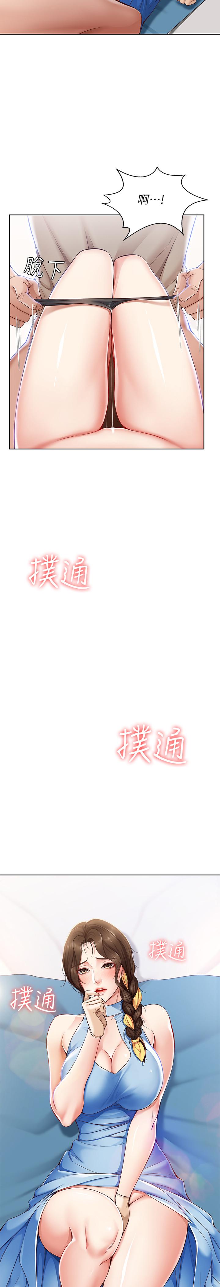 寄宿日記漫画 免费阅读 第12话-再一次就好 2.jpg