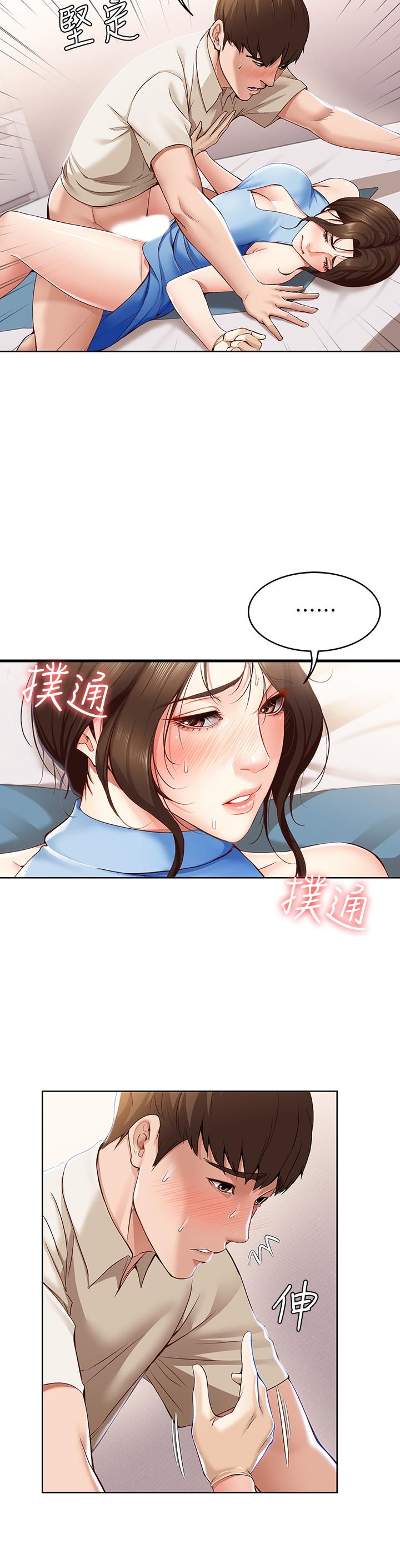 寄宿日記漫画 免费阅读 第12话-再一次就好 15.jpg