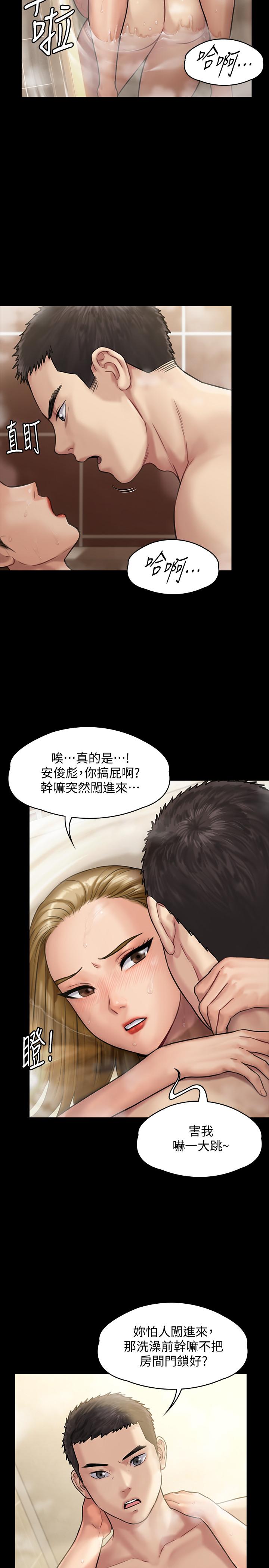 傀儡漫画 免费阅读 第145话-在水中浪蕩的淫娃 5.jpg