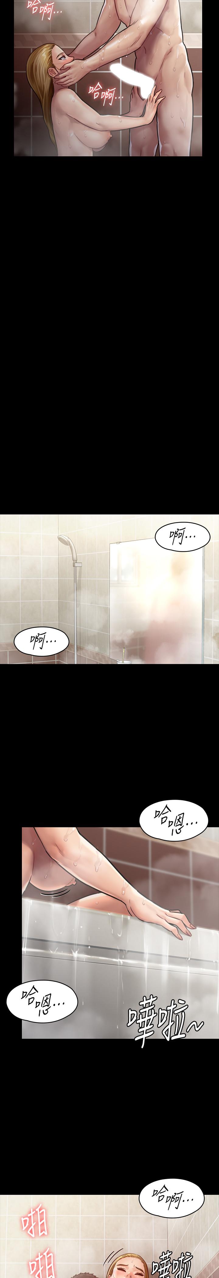 傀儡漫画 免费阅读 第145话-在水中浪蕩的淫娃 17.jpg