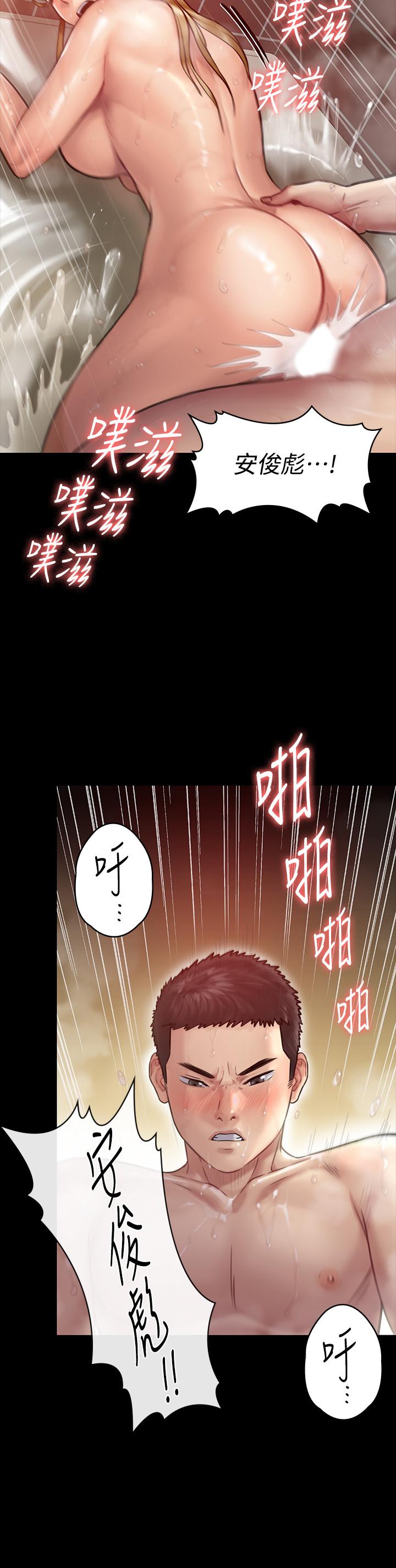 傀儡漫画 免费阅读 第145话-在水中浪蕩的淫娃 23.jpg