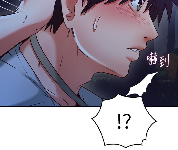 鄰居人妻漫画 免费阅读 第48话-盛怒之下的错误决定 19.jpg