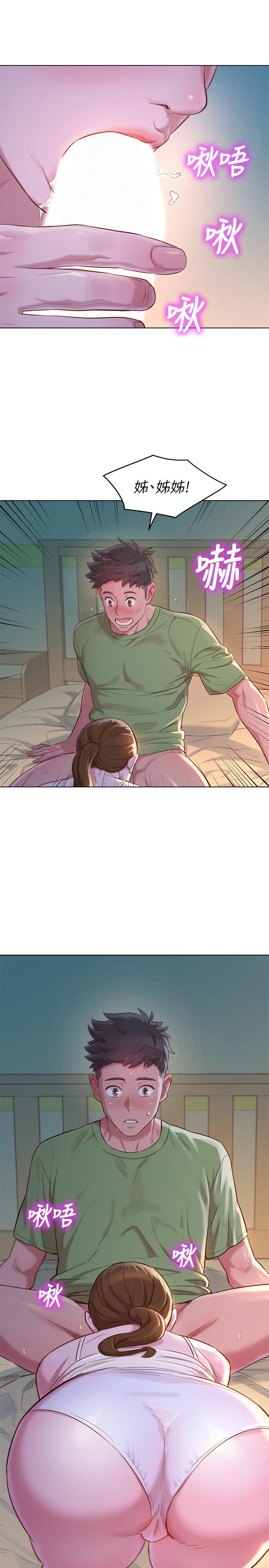 漂亮乾姊姊漫画 免费阅读 第107话-慧美姐主动了 24.jpg