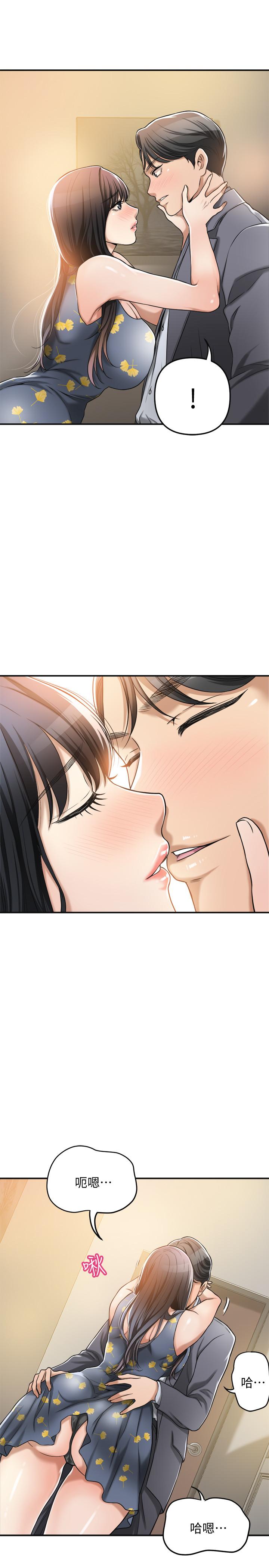 抑欲人妻漫画 免费阅读 第25话-羁绊至深的两人 15.jpg