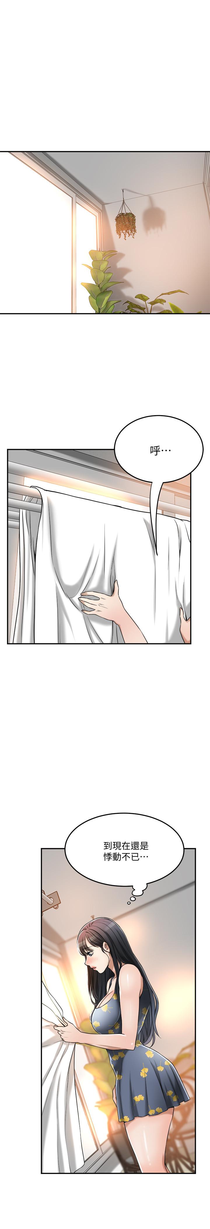 抑欲人妻漫画 免费阅读 第25话-羁绊至深的两人 21.jpg