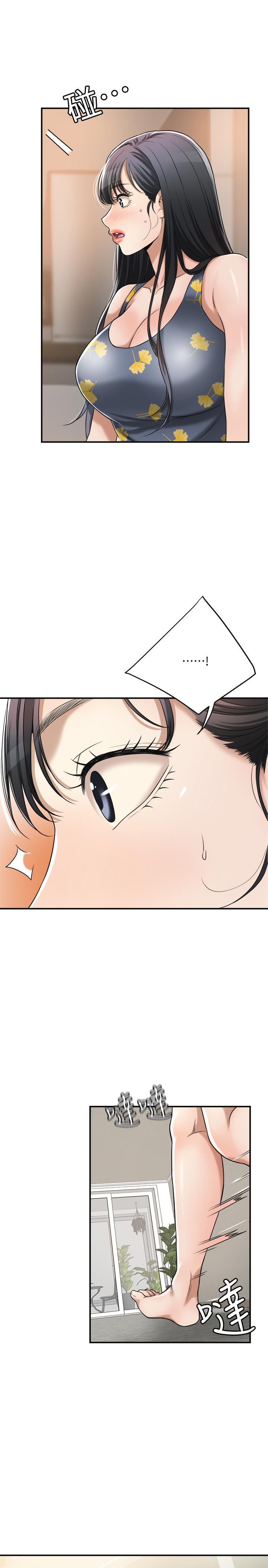 抑欲人妻漫画 免费阅读 第25话-羁绊至深的两人 29.jpg