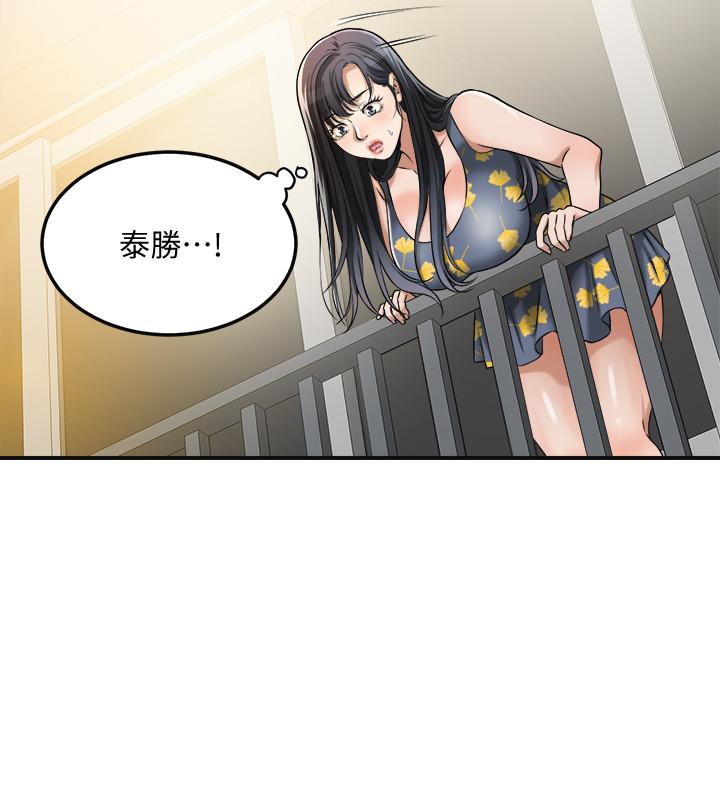 抑欲人妻漫画 免费阅读 第25话-羁绊至深的两人 30.jpg