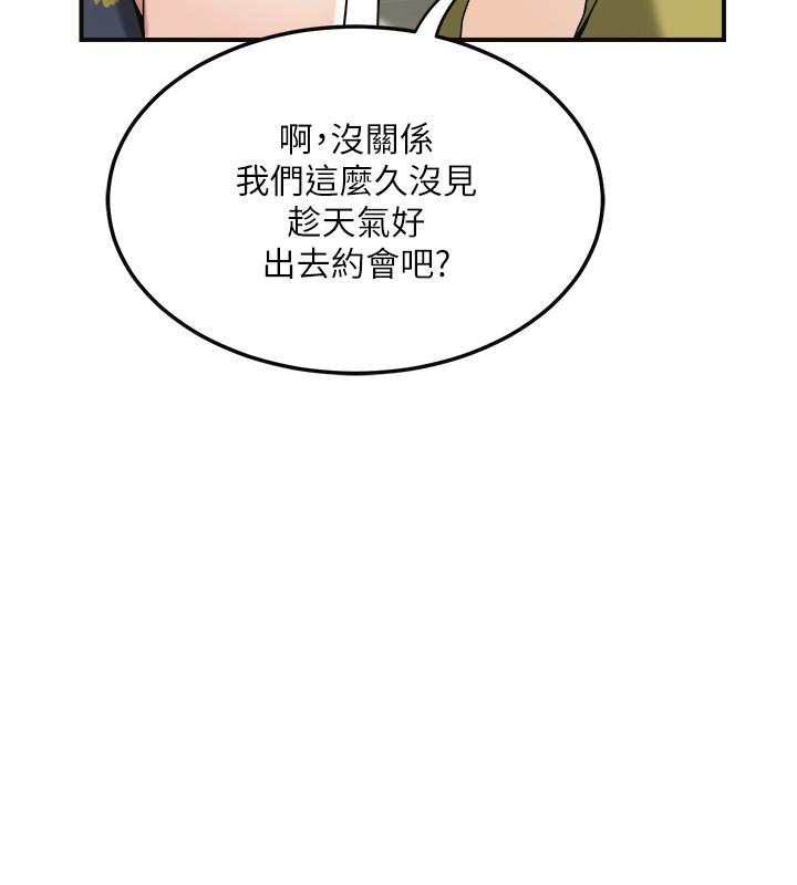 抑欲人妻漫画 免费阅读 第25话-羁绊至深的两人 34.jpg