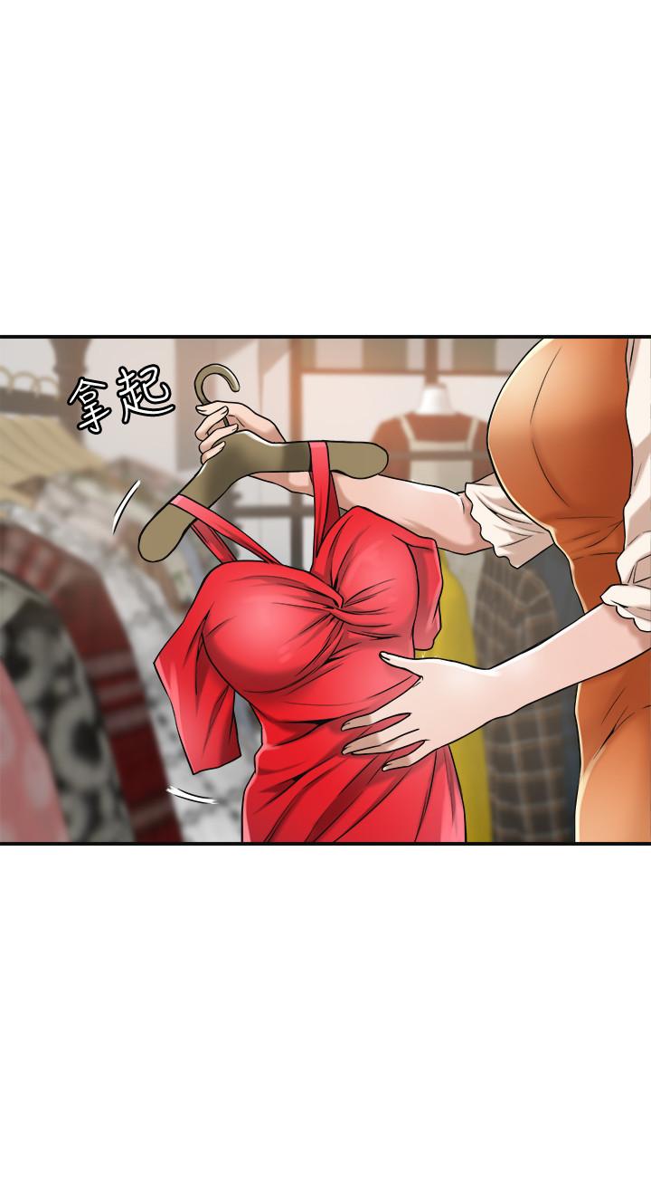 抑欲人妻漫画 免费阅读 第25话-羁绊至深的两人 40.jpg