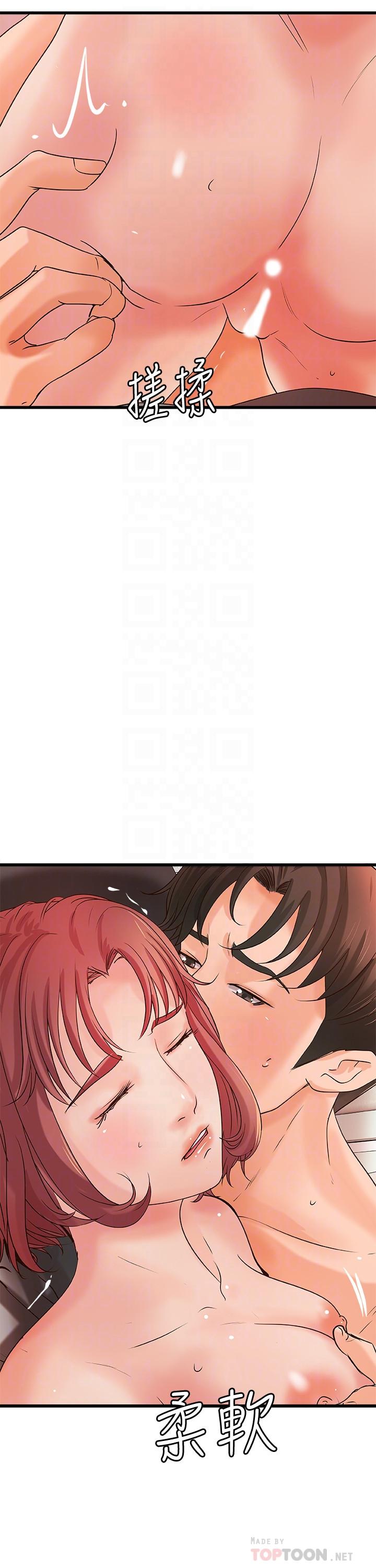 御姐的實戰教學漫画 免费阅读 第35话-将一切献给我的黎恩 4.jpg