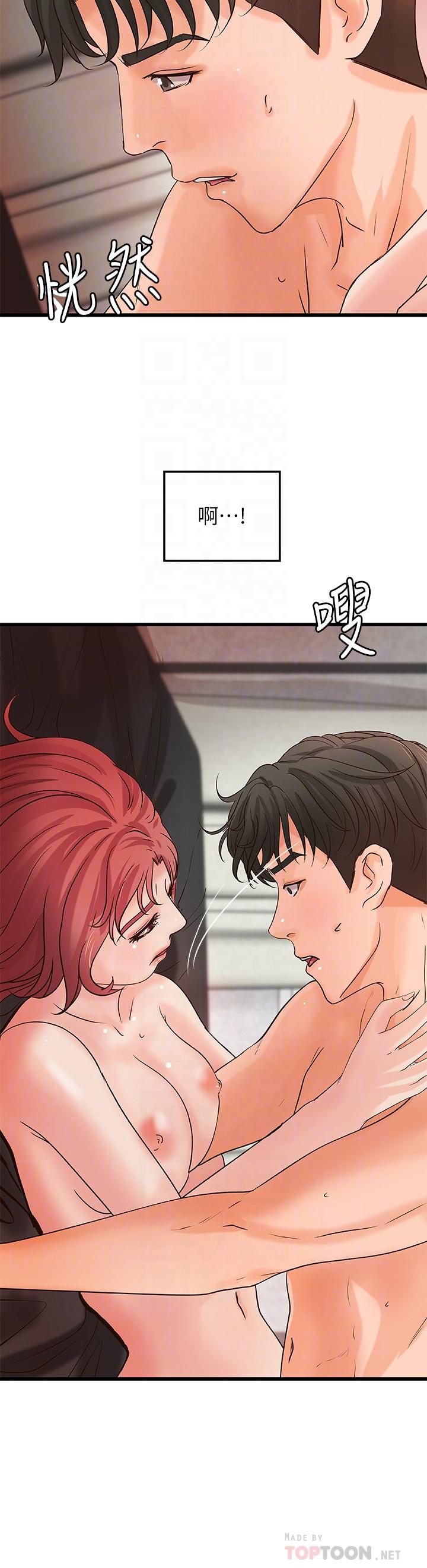 御姐的實戰教學漫画 免费阅读 第35话-将一切献给我的黎恩 12.jpg