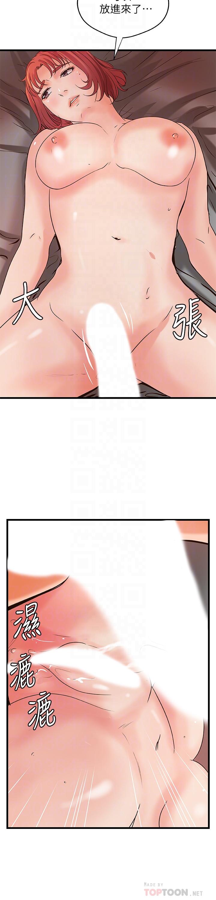 御姐的實戰教學漫画 免费阅读 第35话-将一切献给我的黎恩 16.jpg