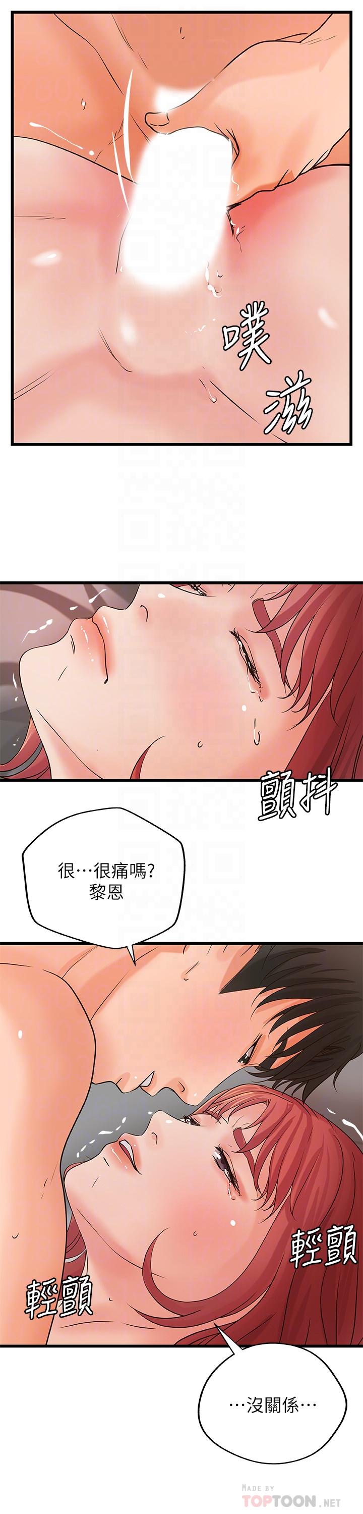 御姐的實戰教學漫画 免费阅读 第35话-将一切献给我的黎恩 18.jpg