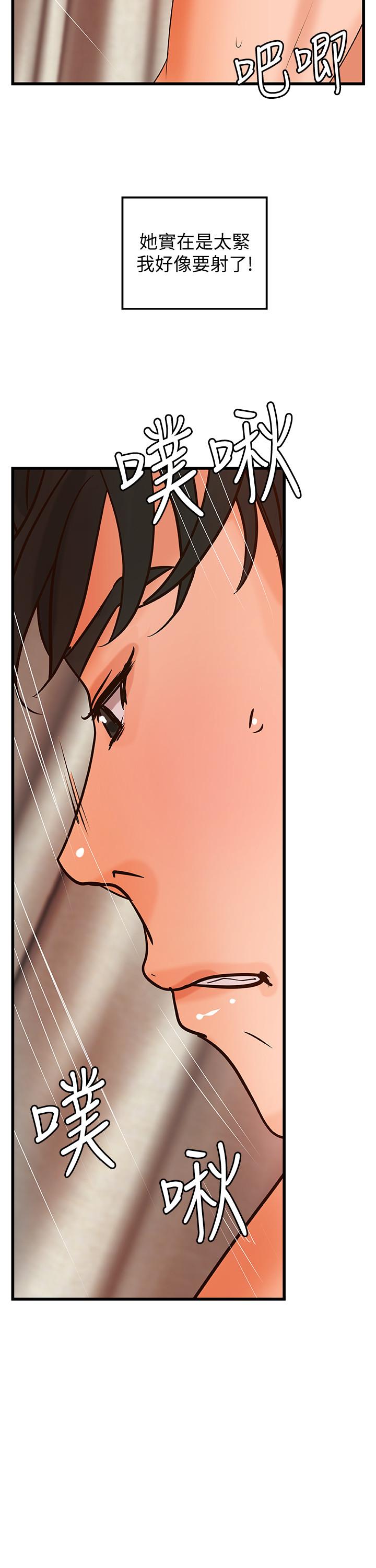 御姐的實戰教學漫画 免费阅读 第35话-将一切献给我的黎恩 26.jpg