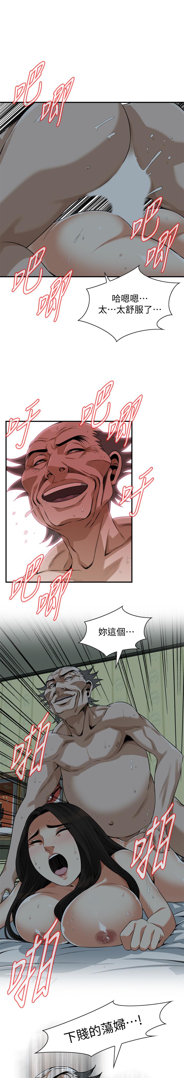 偷窺（全集无删减）漫画 免费阅读 第202话(第3季)-遵循本能交配的禽兽们 1.jpg