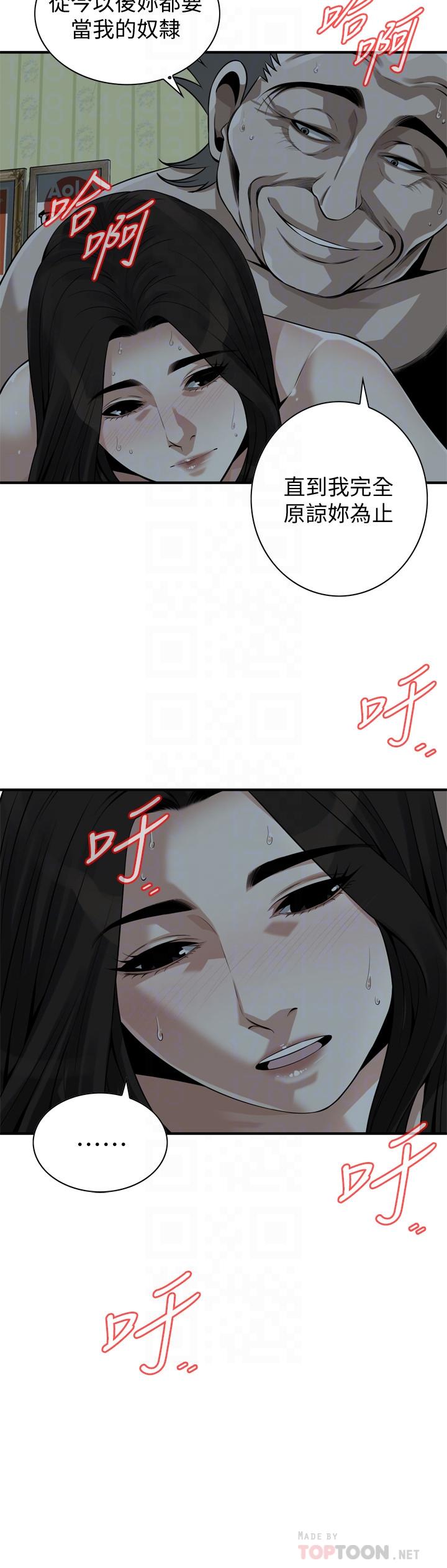 偷窺（全集无删减）漫画 免费阅读 第202话(第3季)-遵循本能交配的禽兽们 8.jpg