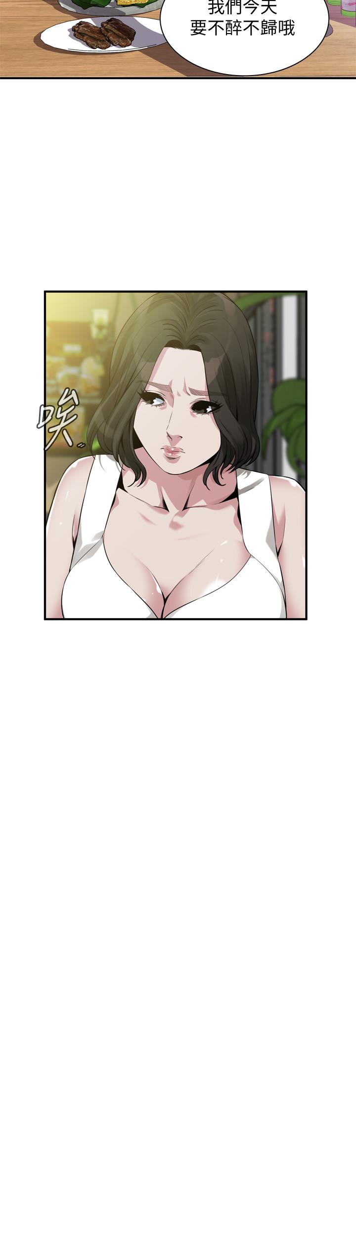 偷窺（全集无删减）漫画 免费阅读 第202话(第3季)-遵循本能交配的禽兽们 11.jpg