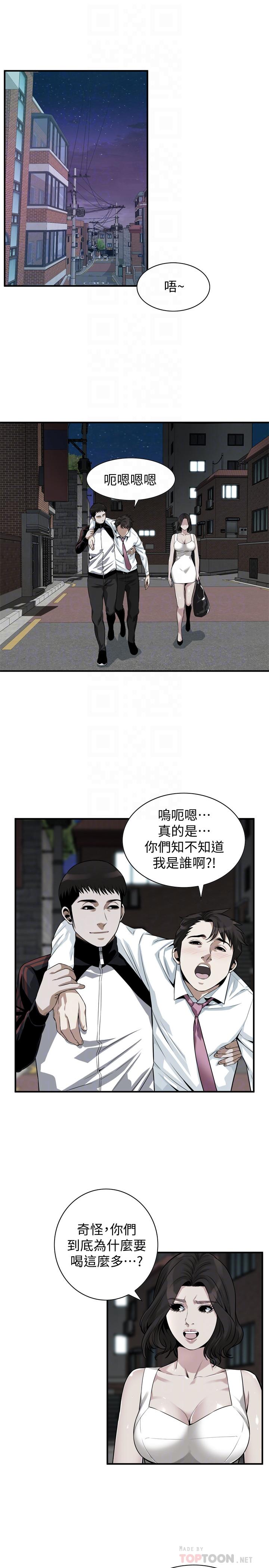 偷窺（全集无删减）漫画 免费阅读 第202话(第3季)-遵循本能交配的禽兽们 12.jpg
