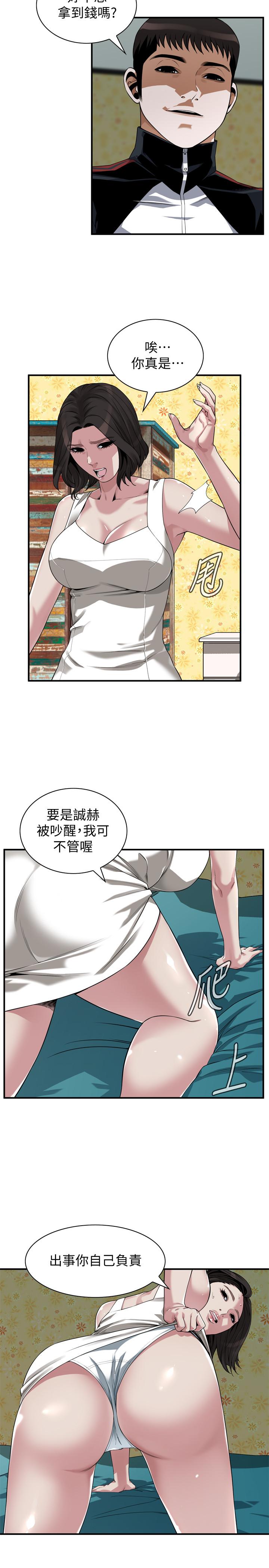 偷窺（全集无删减）漫画 免费阅读 第202话(第3季)-遵循本能交配的禽兽们 19.jpg