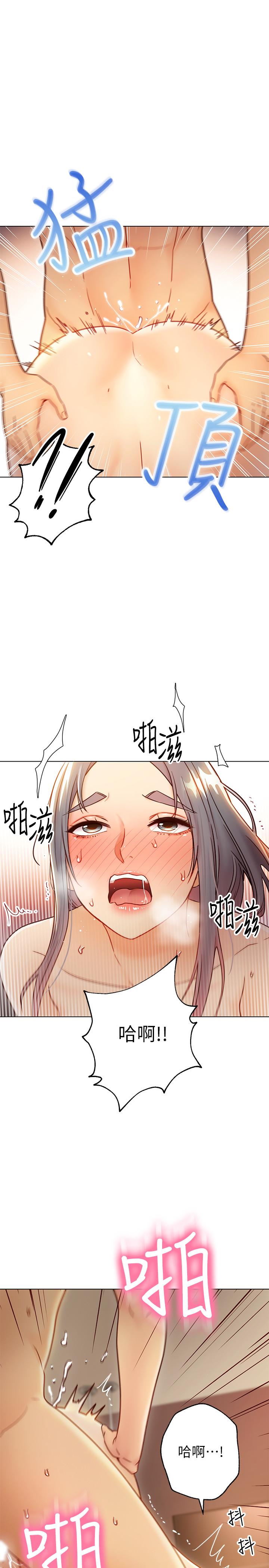 繼母的朋友們漫画 免费阅读 第44话-为了快感不惜用羞耻的姿势 11.jpg